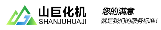 為什么壓力容器在焊后要進(jìn)行熱處理？